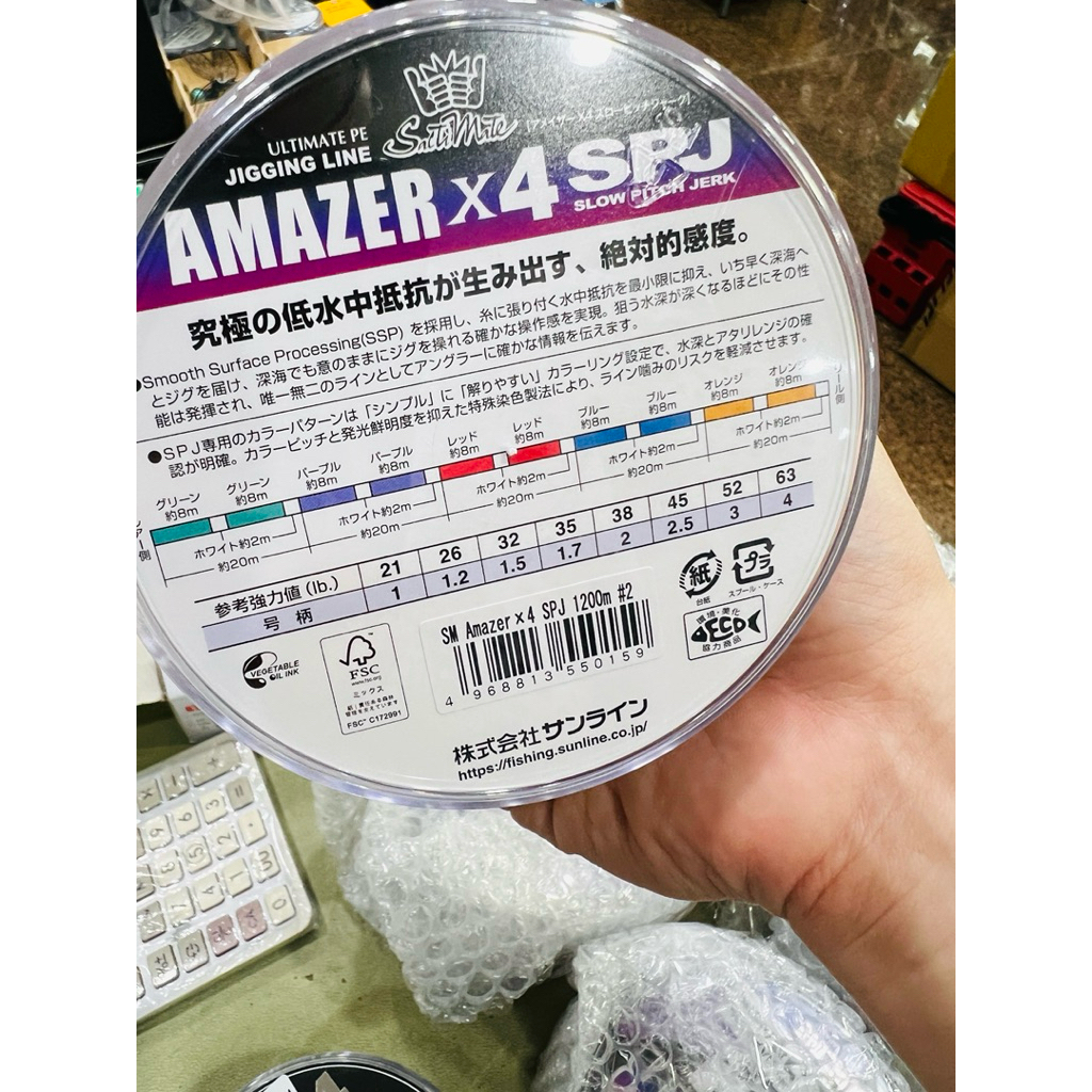 Sunline 25新版Amazer X4 SPJ ULT-PE 船釣慢鐵專用線低延展600m 1200m