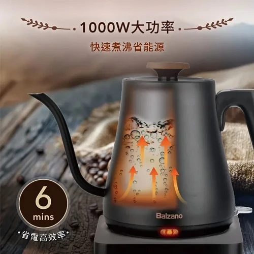 買之前，先看這篇！Balzano BZ-KT880 手沖壺完整評測
