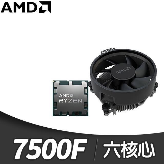 【KING NB】amd r5 7500f mpk(含風扇)【6核/12緒】3.7g(↑5.0g)三年保 | 蝦皮購物