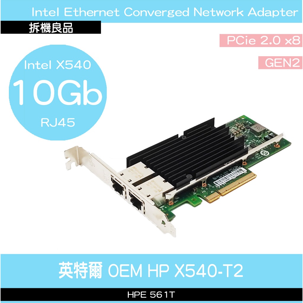 3枚セット Intel X540-T2 10Gb Ethernet Amazon.com: Intel Ethernet
