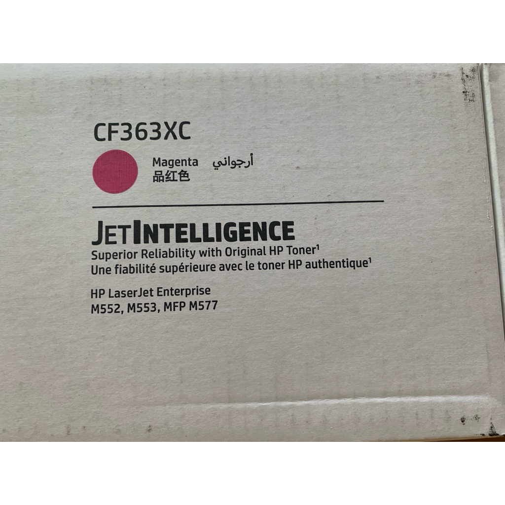 原廠HP 加大容量 CF363XC 紅 碳粉夾 | 蝦皮購物