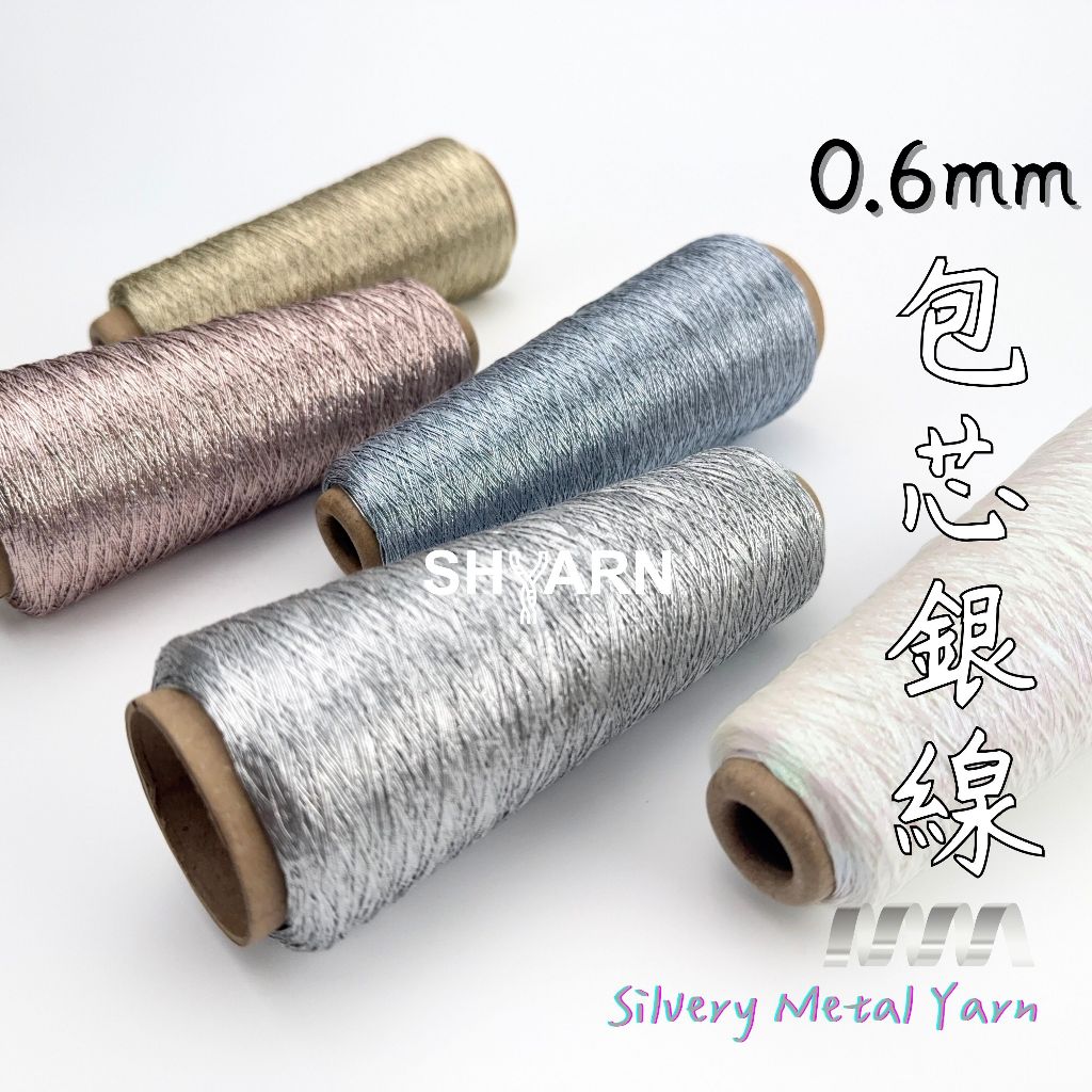 毛線上鶴 🦩 上鶴毛線屋 Taipei shyarn - 毛線編織の專賣店, 線上商店 | 蝦皮購物