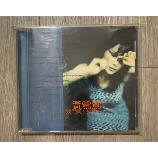 黃鶯鶯- 優惠推薦- 2026年2月| 蝦皮購物台灣