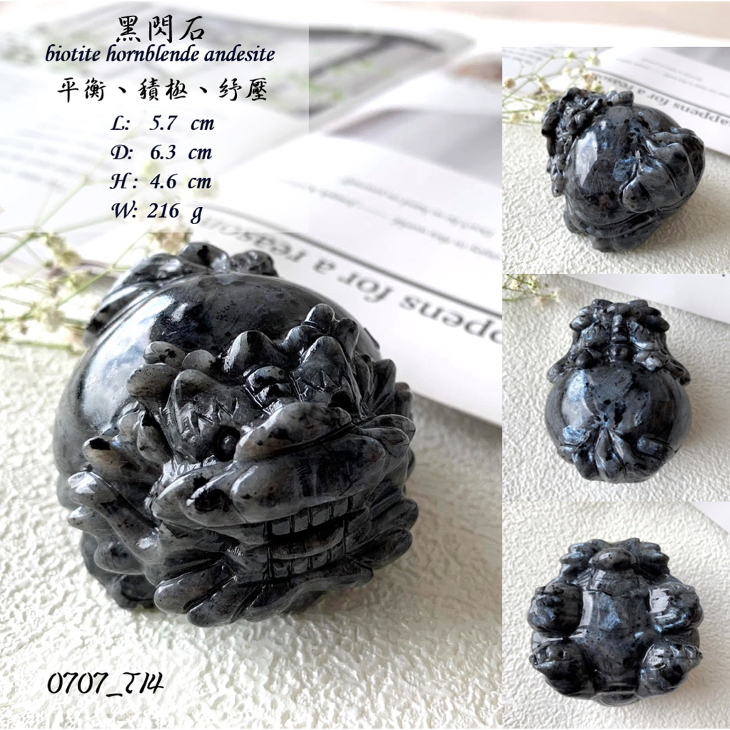 地鎮水晶 鎮宅招財首選- 天然紫晶鎮(聚氣聚財)｜晶銀財寶天然水晶飾品全系列