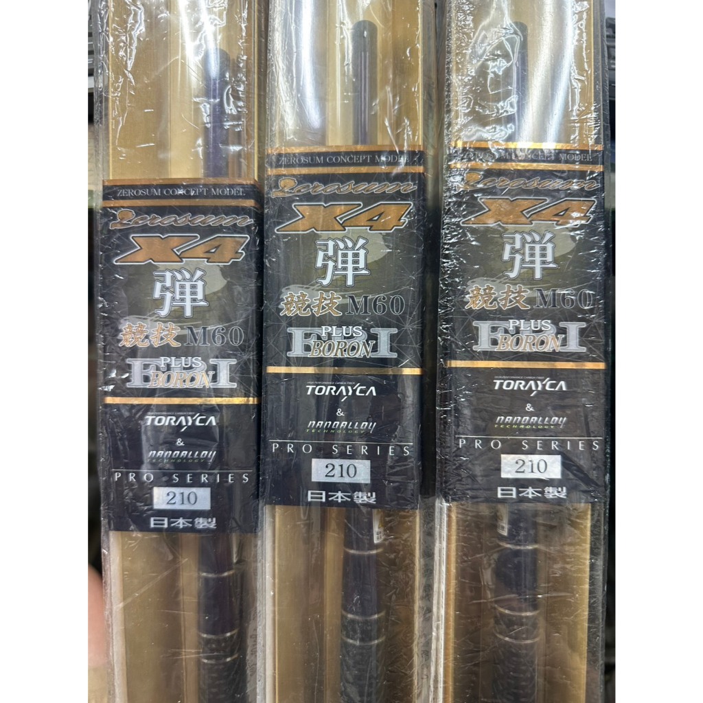源豐釣具NISSIN 日新ZEROSOM X4 系列EBI VIP 210 彈II M60 競技210 蝦
