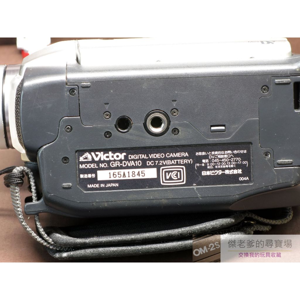JVC。Victor GR-DVA10 骨董級MiniDV 數位攝影機收藏、擺拍道具使用