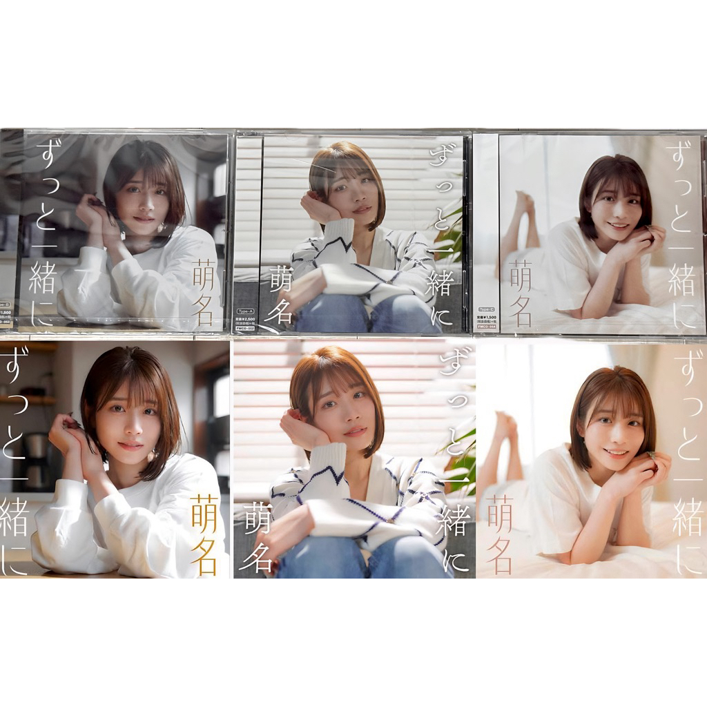 （現貨．絕版）萌名 Moena 單曲CD 萌ずっと一緒に Type-A+B+C 現役歌手身份 河北彩伽 Saika | 蝦皮購物