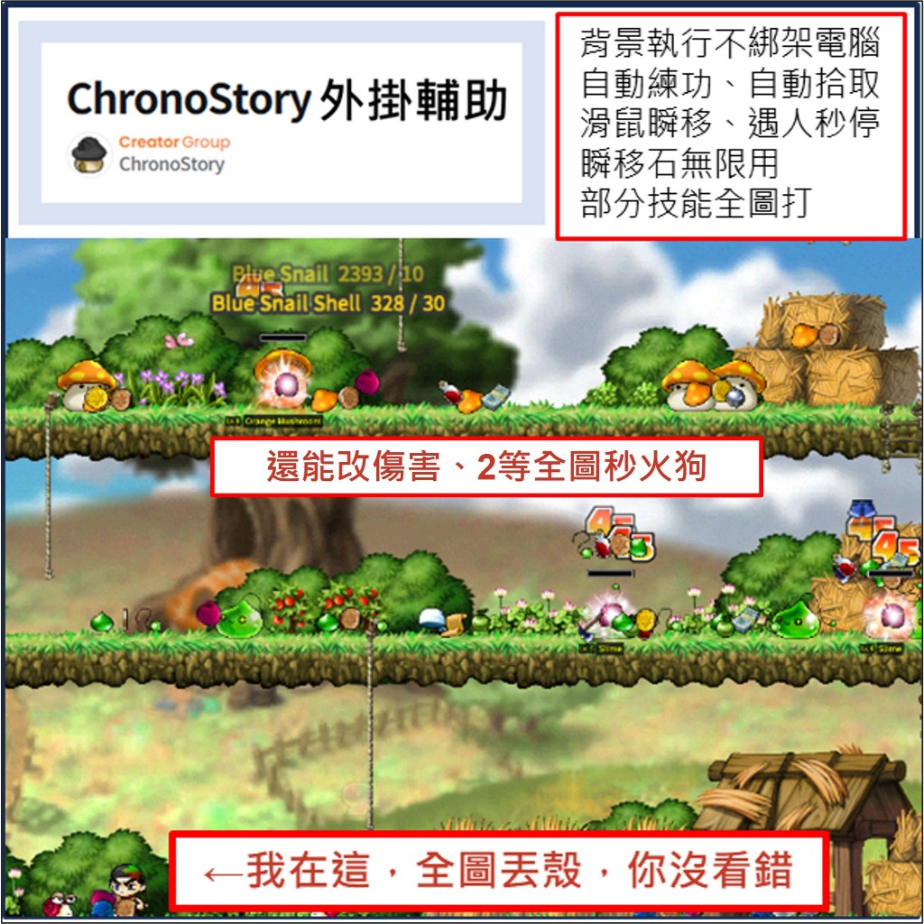 自動練功- 優惠推薦- 2026年1月| 蝦皮購物台灣