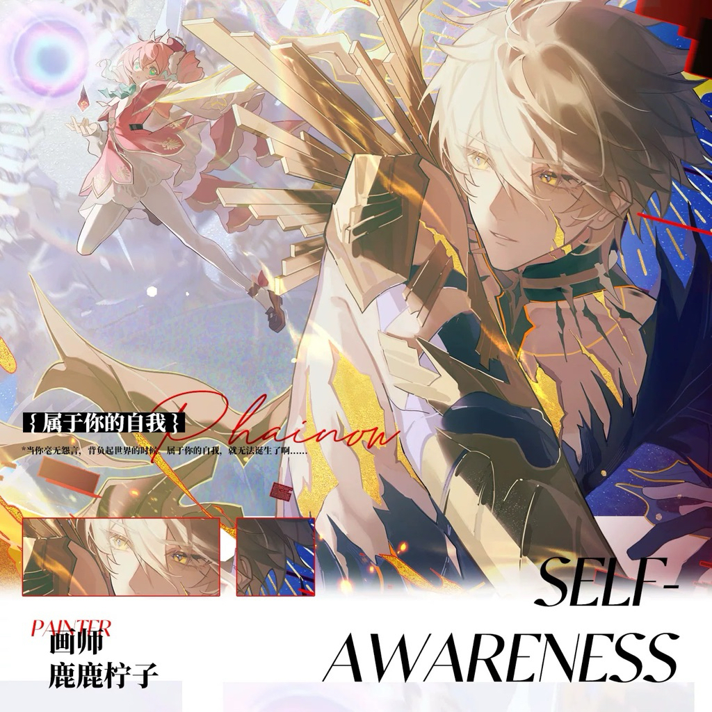 《現貨+預購》崩壞:星穹鐵道 屬於你的自我 白厄 神厄 色紙 徽章 明信片 拍立得 | 蝦皮購物