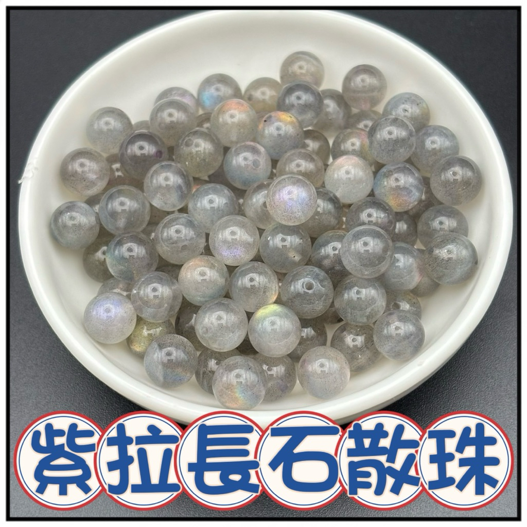 紫月光石 - 優惠推薦 - 2026年7月 | 蝦皮購物台灣