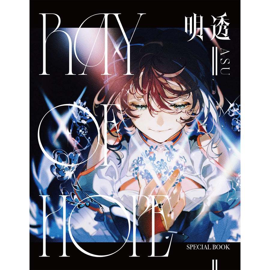 神椿　明透 ray of hope アルバム ray of hope - Album by 明透 | Spotify