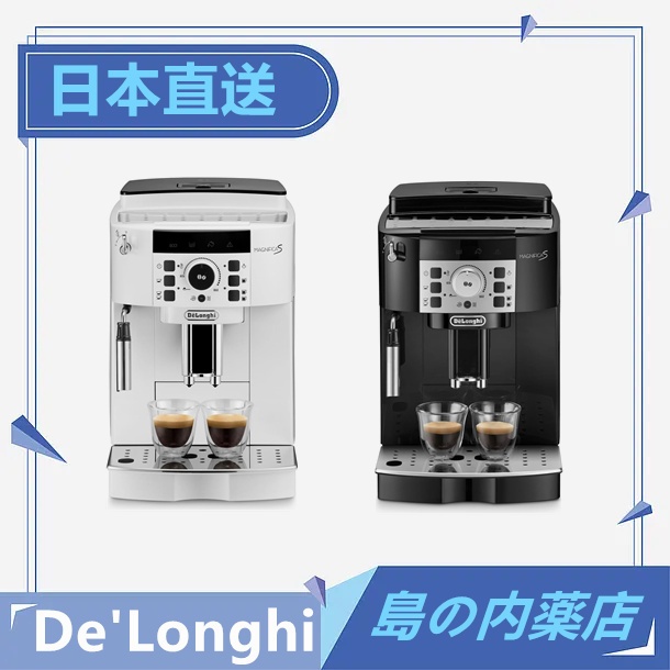 日本直送】De