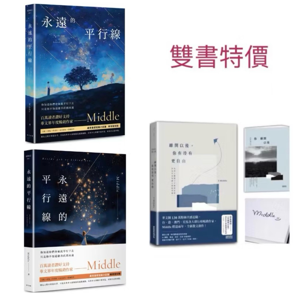 簽名書- 優惠推薦- 2026年1月| 蝦皮購物台灣