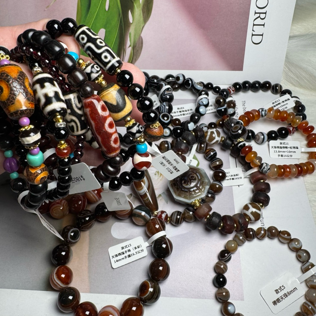 天珠瑪瑙造型手鍊15款可挑選❤️天珠串珠天珠散珠天珠手珠送禮收藏自配