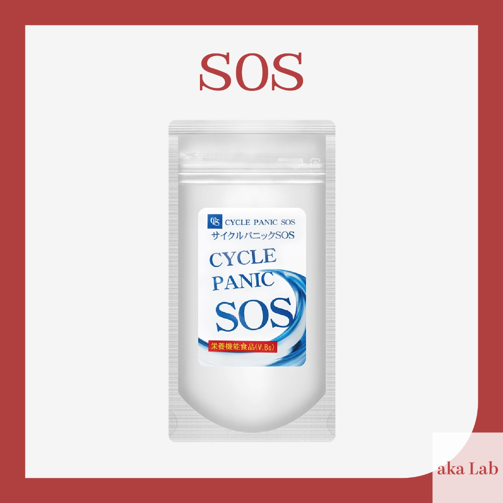🔺東京日研- 日本代購正品｜SOS CYCLE PANIC 全身 藍色 60錠（現貨直出） | 蝦皮購物