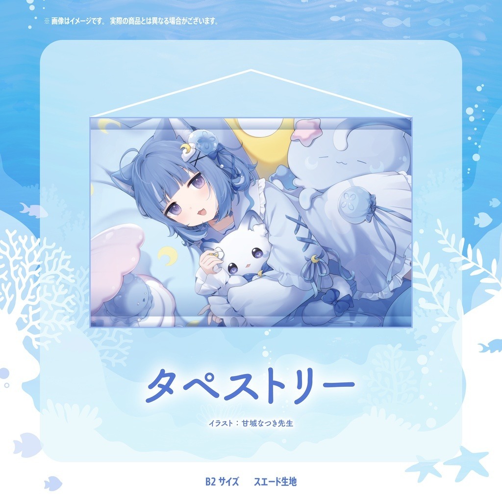 喵生屋】預購海月雲ろあ誕生日グッズ誕生日記念2025 生日紀念Roa