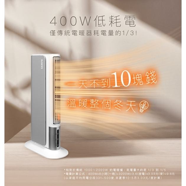 SAMPO 聲寶】電暖器橫豎兩用暖陶瓷電暖器陶瓷露營低W數HX-LA04P | 蝦皮購物