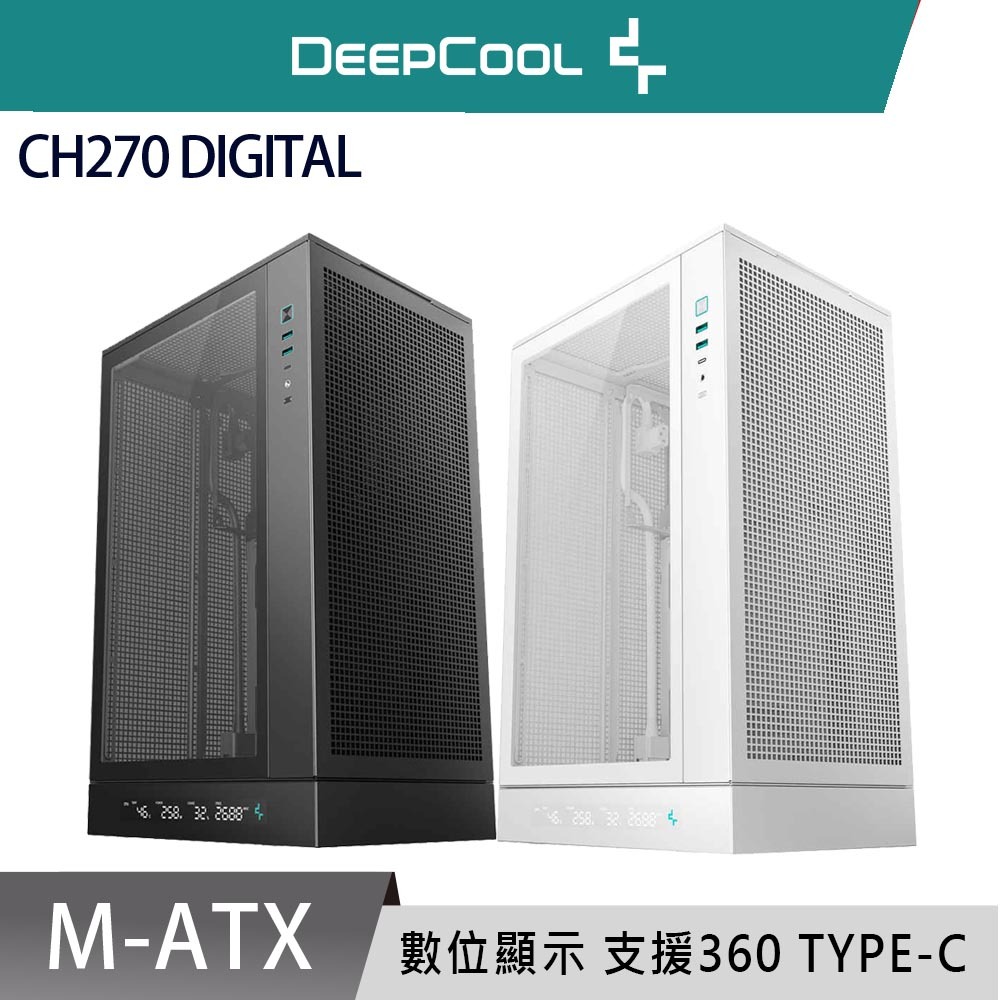 DEEPCOOL 九州風神 CH270 DIGITAL Type-C 背插式 M-ATX 數位顯示 白色 直立式 機殼 | 蝦皮購物