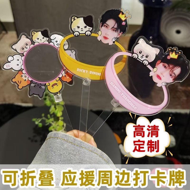 手持棒 客製化手持棒 打卡棒 來圖客製 打卡牌訂製 手持牌 手持棒 明星合影棒 應援棒 客製化手持牌 打卡立牌 明星動漫 | 蝦皮購物
