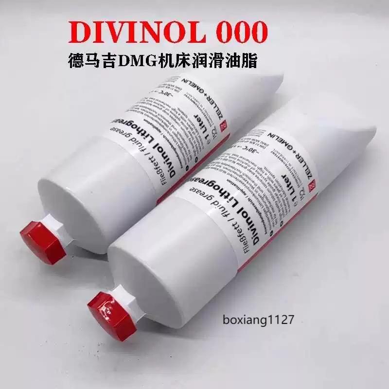 可開票/台灣出貨 德國原廠迪威諾Divinol Lithogrease 000德馬機DMG工具機潤滑脂#boxiang1 | 蝦皮購物