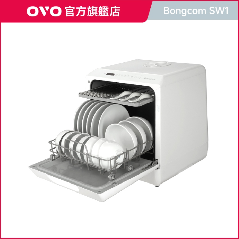 Bongcom洗烘消存洗碗機