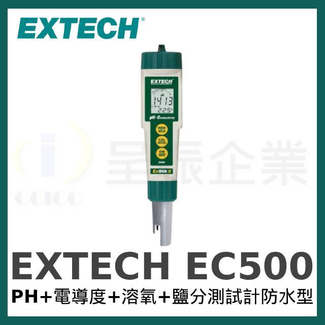 EXTECH EC500 ExStik ® II PH+電導度+溶氧+鹽分測試計防水型 | 蝦皮購物