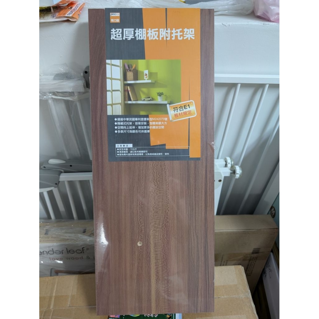 特力屋超厚棚板附托架60cm | 蝦皮購物