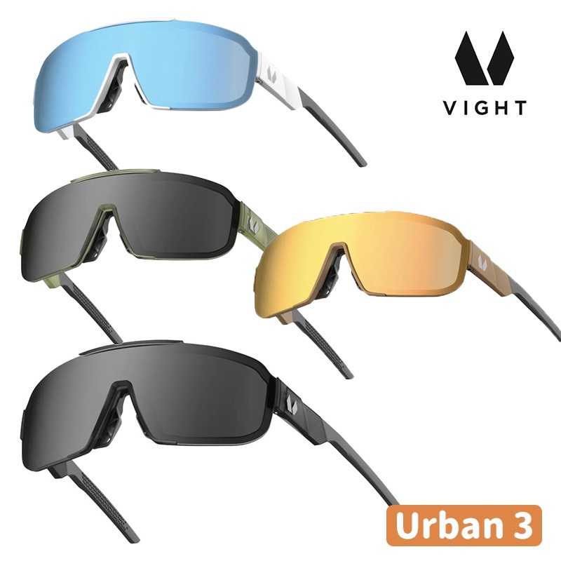 VIGHT 台灣 Urban 3 運動太陽眼鏡 抗潑水鏡面鍍膜 台灣設計 生產 符合亞洲人臉型 | 蝦皮購物