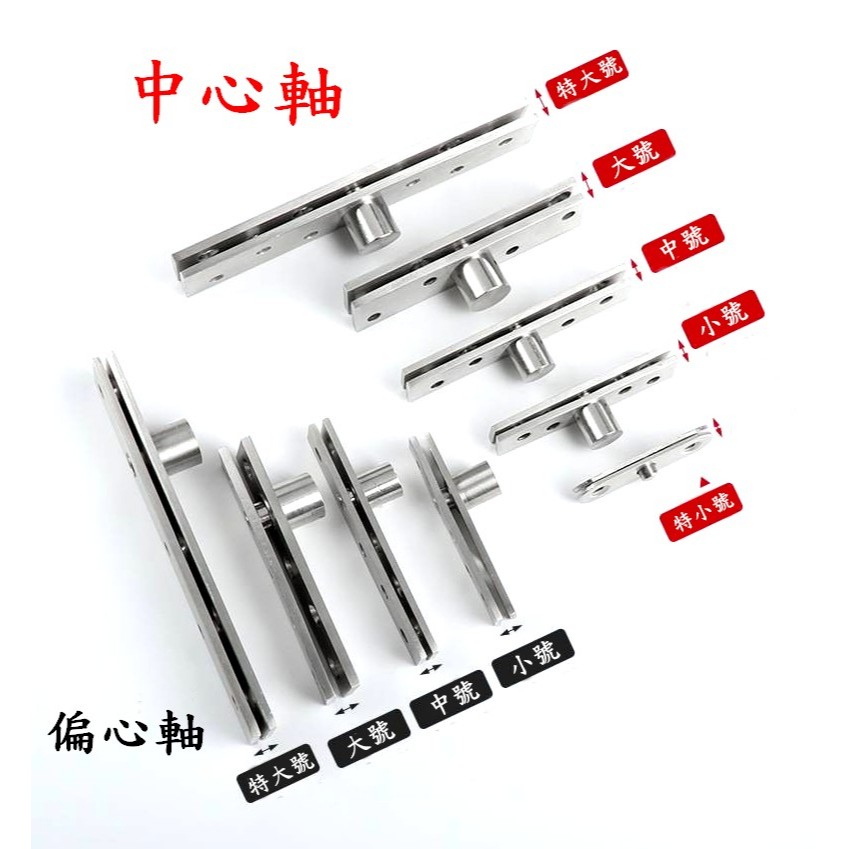 CBX-BAJE 天地鉸鏈360度轉軸鐵門玻璃門木門上下鉸定位器隱形暗藏門軸
