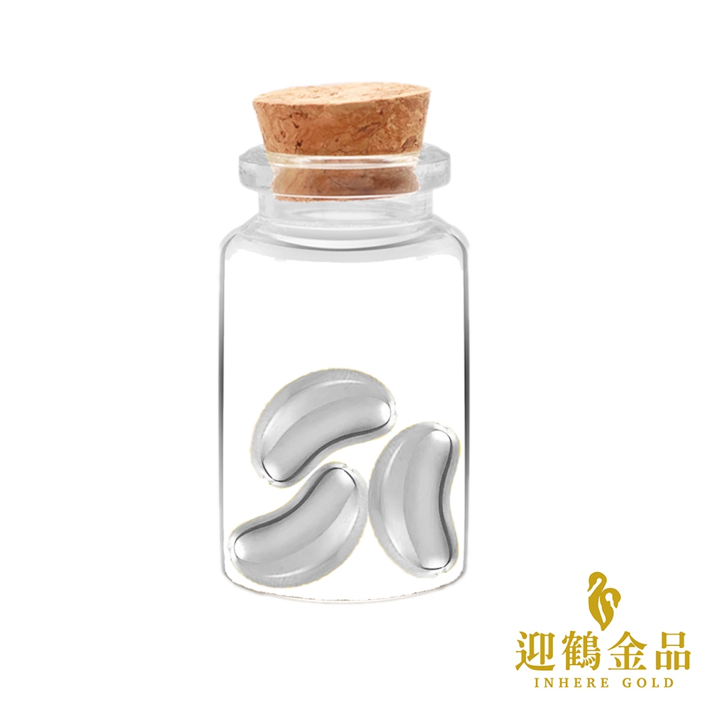 純銀999 0.90錢銀豆3入組許願瓶保值銀豆永和迎鶴金品0- | 蝦皮購物