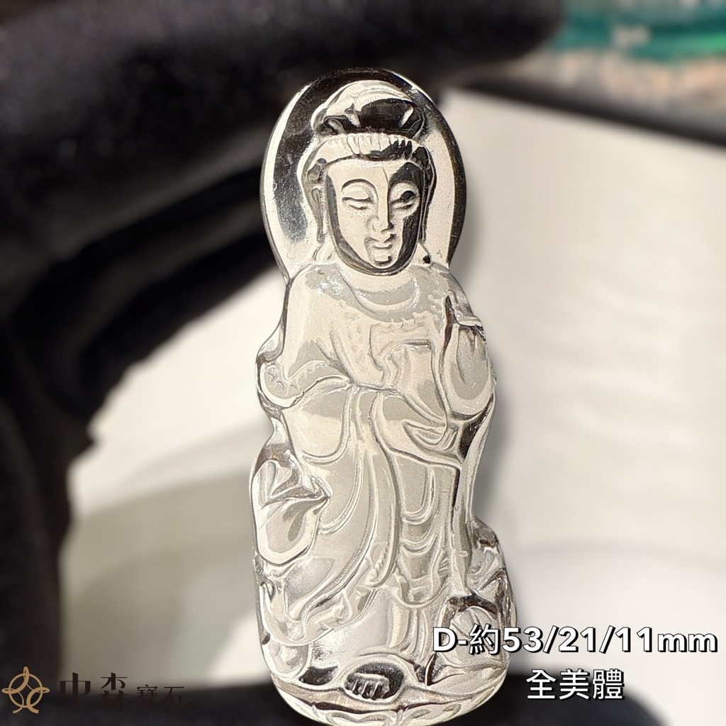 中森寶石🔮高品天然白水晶觀音佛像吊墜項鍊手工雕刻巴西水晶觀音佛祖