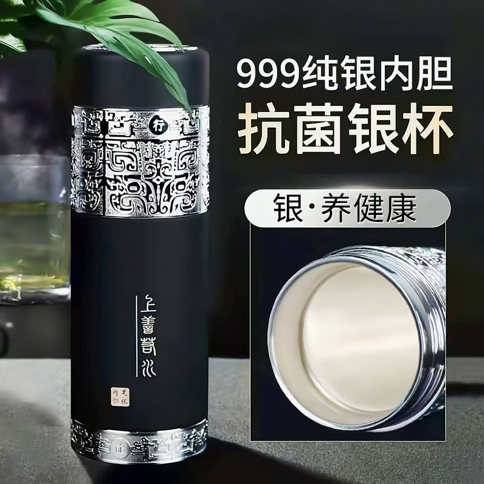 新款純銀999保溫杯銀杯子高檔養身禮品保健杯足銀內膽銀茶杯商務水杯