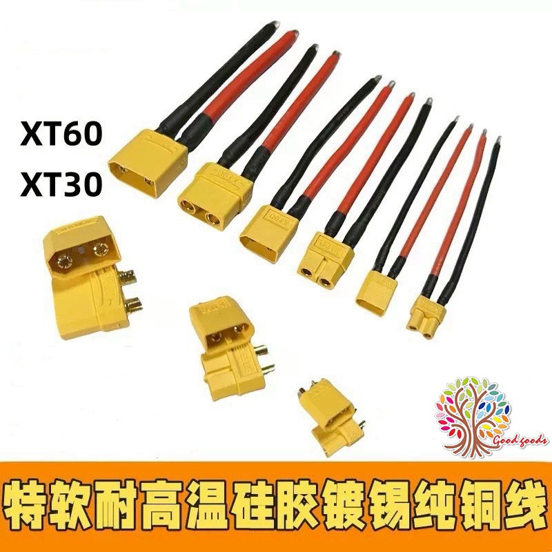 ⭐️台灣現貨 鋰電池航模連接器 XT60 XT30公母插頭 大電流連接線 | 蝦皮購物