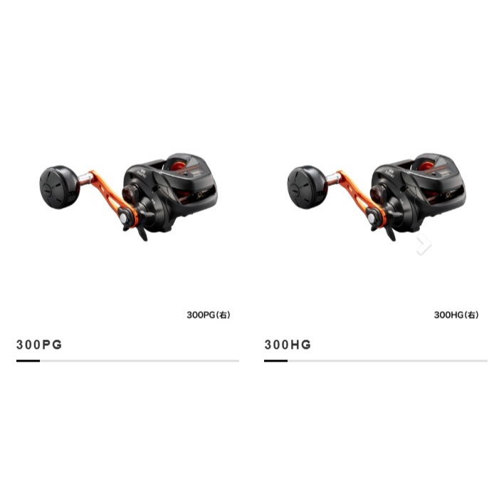 SHIMANO BARCHETTA BB 300HG/PG 右手船釣海水液晶顯示捲線器代理商公司