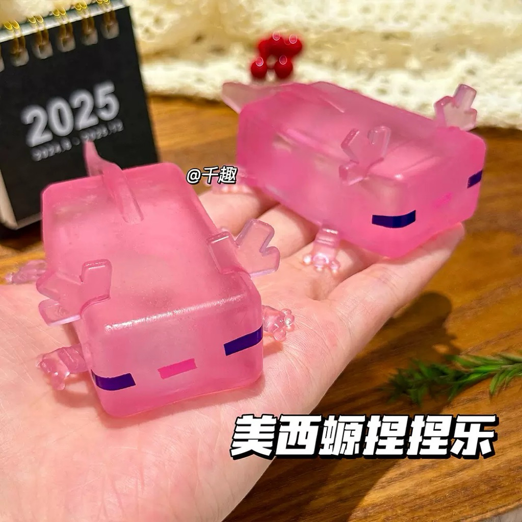美西螈捏捏🫶🏻麥芽糖捏捏 我的世界美西螈 捏捏樂 舒壓玩具 | 蝦皮購物