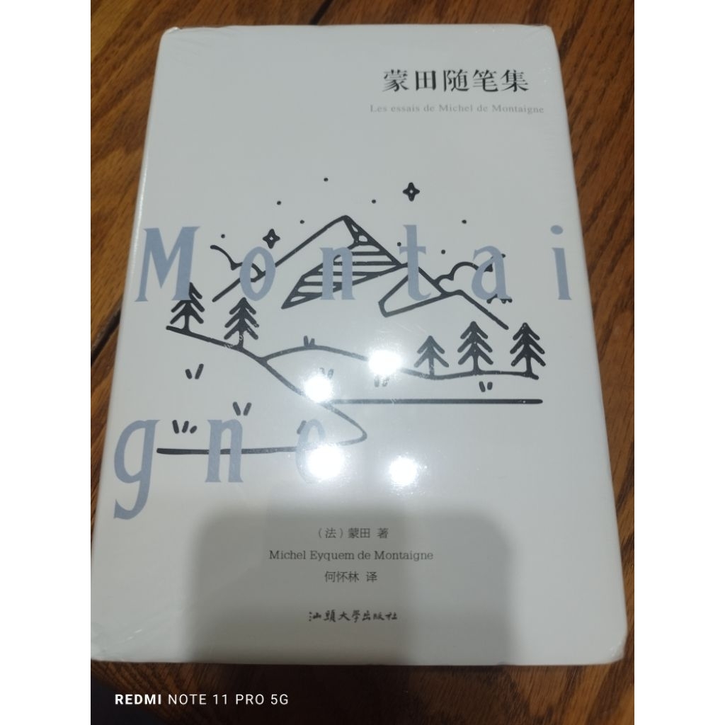 蒙田 - 優惠推薦 - 2026年5月 | 蝦皮購物台灣