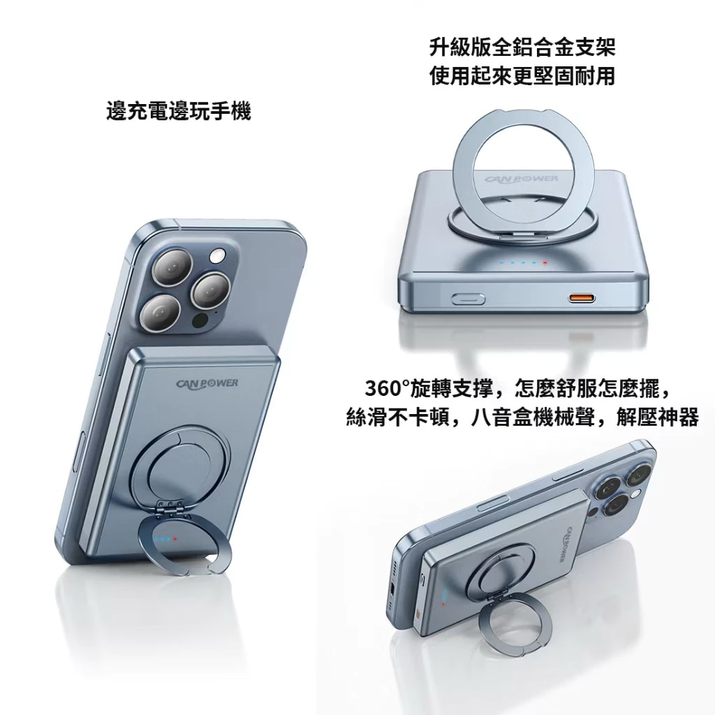 出門只帶一顆，充電頭、線材、行動電源全省了——Canpower CP-05 深度評析