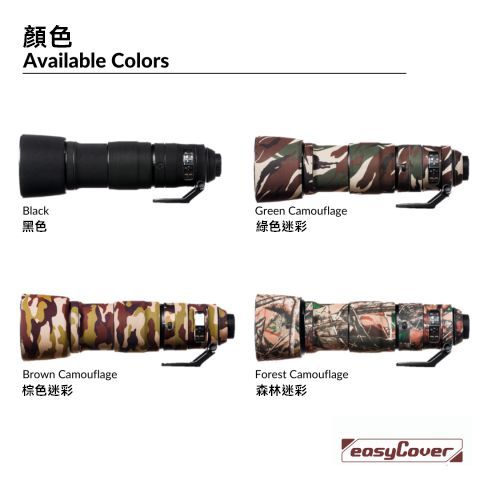 easyCover Lens Oak Cover Camoufl. grün für Sigma 60-600mm DG OS HSM S