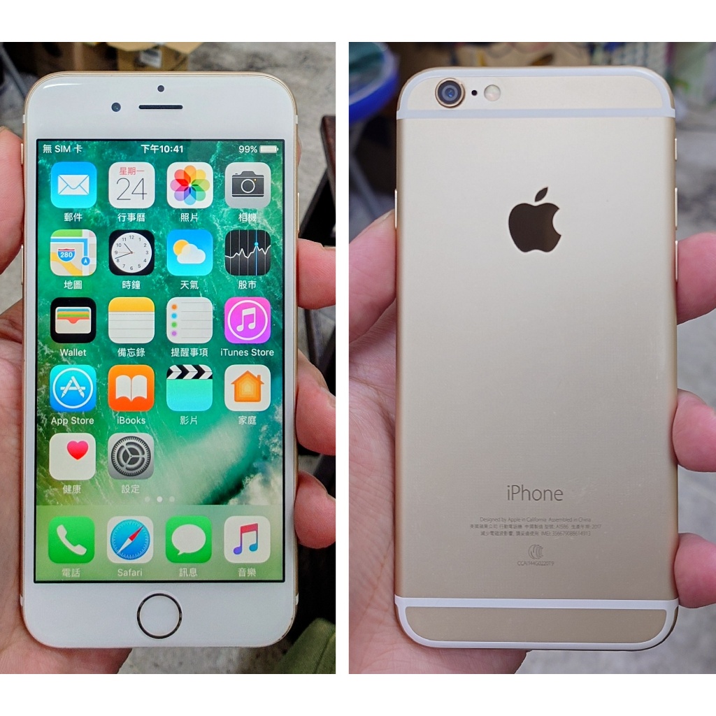 中古良品 二手 蘋果 Apple iPhone 6 A1586 i6 VoLTE | 蝦皮購物