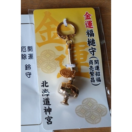 xn日貨【預購】北海道神宮多款御守交通御守安產御守魔除土鈴| 蝦皮購物