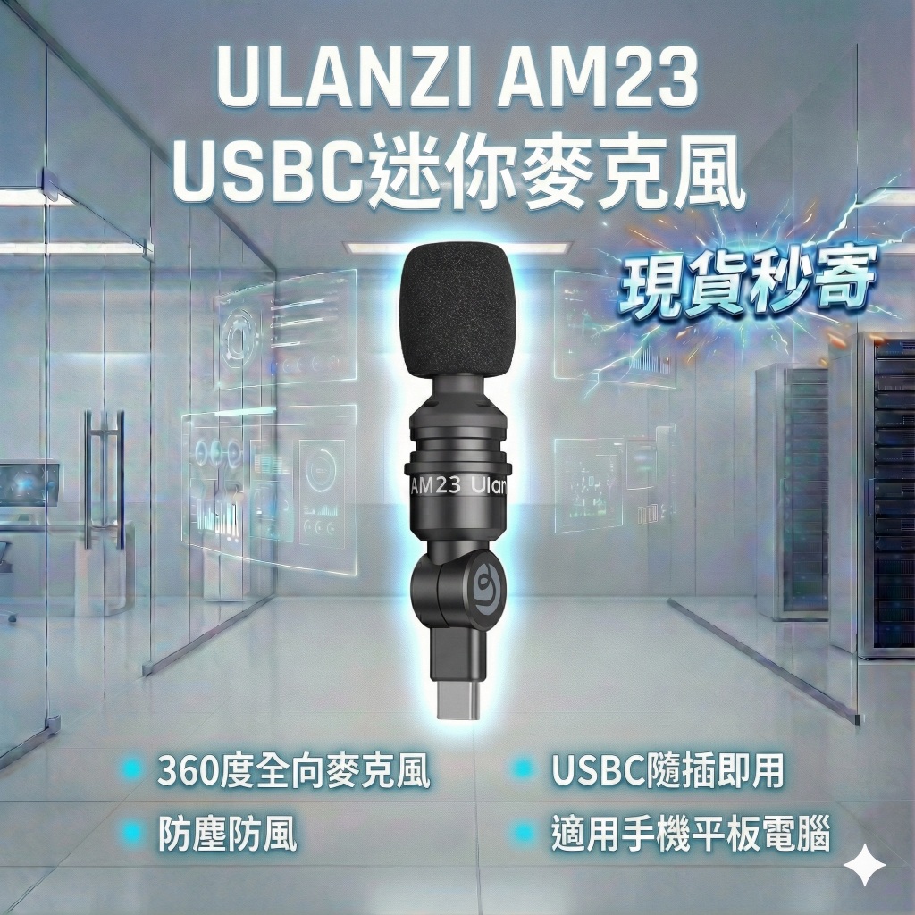am23 - 優惠推薦 - 2026年4月 | 蝦皮購物台灣