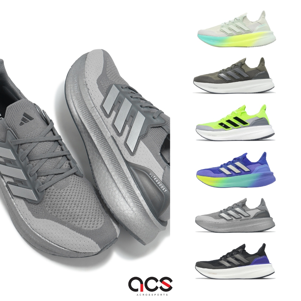 adidas 慢跑鞋 Ultraboost 5 男女鞋 任選 情侶鞋 緩衝 襪套 輪胎大底 運動鞋 愛迪達 [ACS] | 蝦皮購物