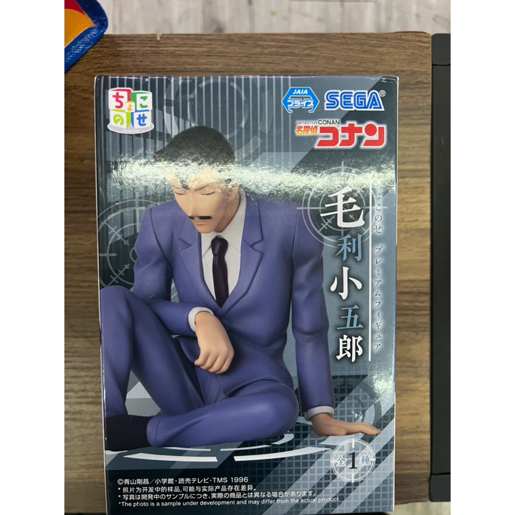 正版 SEGA 景品 PM 名偵探柯南 毛利小五郎 坐姿 沉睡的小五郎 泡麵蓋 模型 公仔 | 蝦皮購物