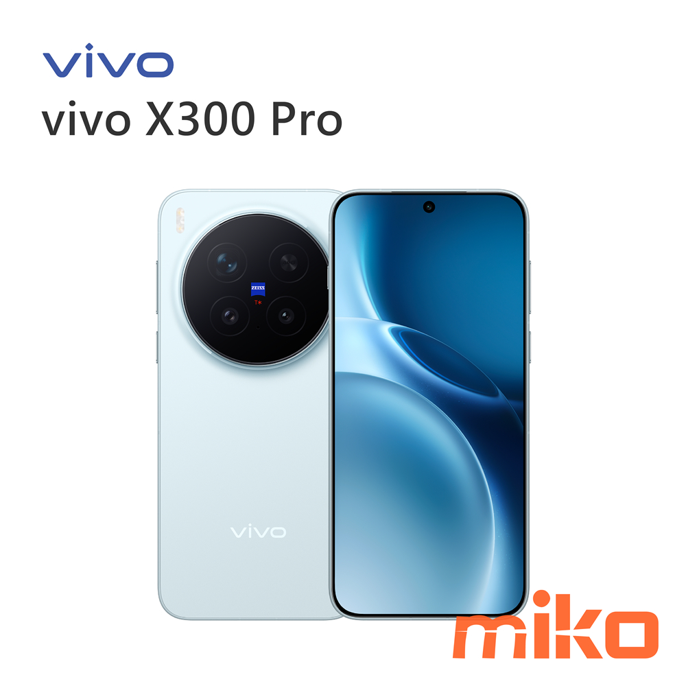 vivo 福利機X300 Pro 5G 16G+512G｜⭐領券享蝦幣回饋｜一年保固台灣原