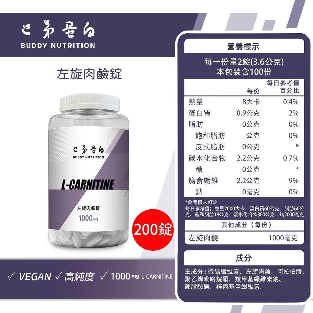 what is a lipo c injection My Protein MY VITAMINS L-Carnitine 90 Tablets MyProtein MYVITAMINS Amino  Acid