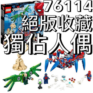 76114 - 優惠推薦- 2026年1月| 蝦皮購物台灣