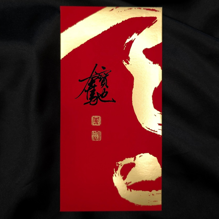 奔馳寶馬紅包袋 商品照片 2