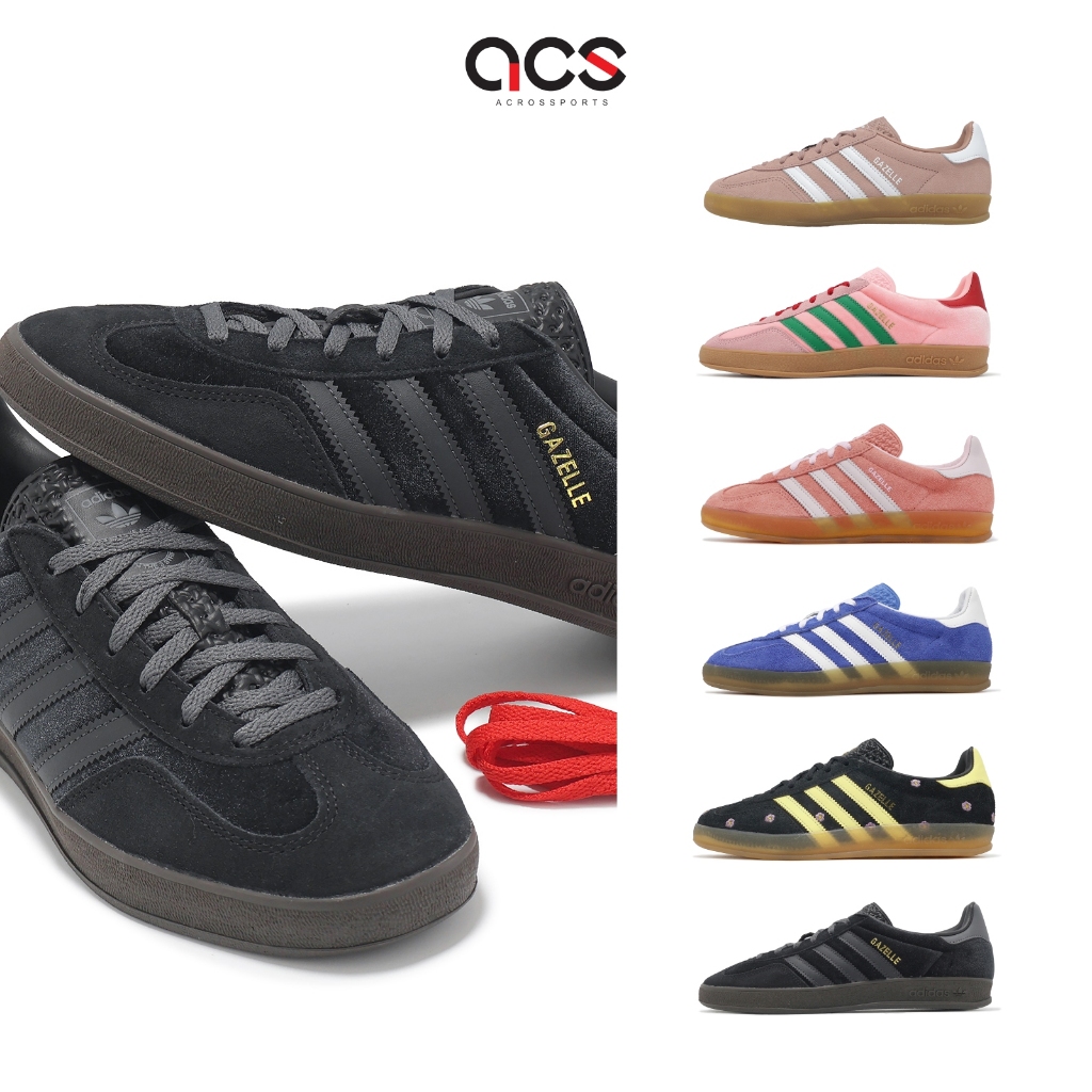adidas 休閒鞋 Gazelle Indoor W 女鞋 任選 多色 德訓鞋 三葉草 愛迪達 [ACS] | 蝦皮購物