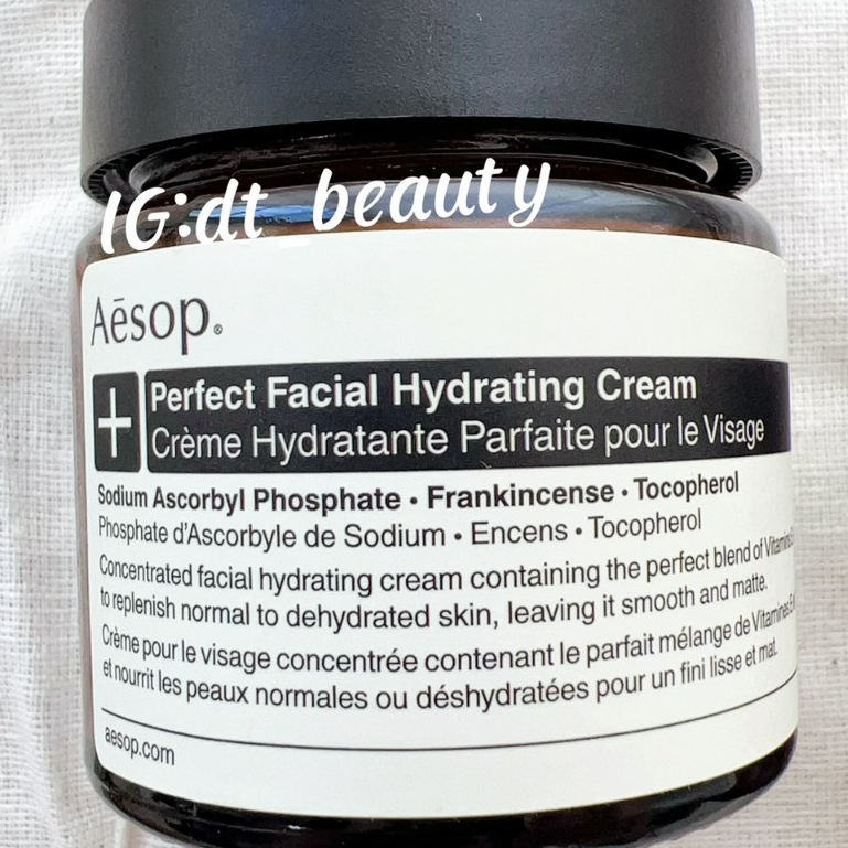 AESOP 完美滋潤面霜Perfect Facial Hydrating Cream 完美面霜臉霜