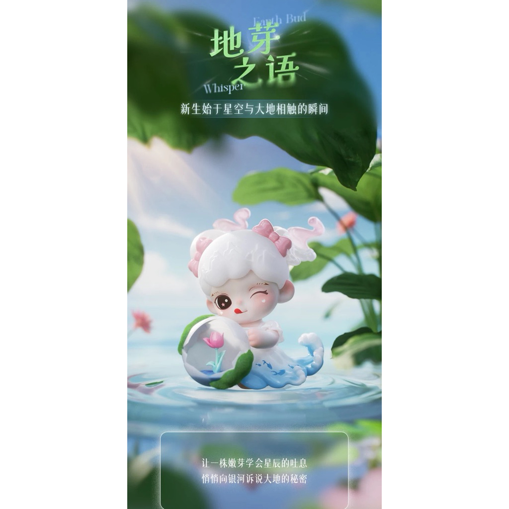 預購】Baby Zoraa 妹妹記憶中的星河系列TNT SPACE 盲盒公仔哥哥大表姐